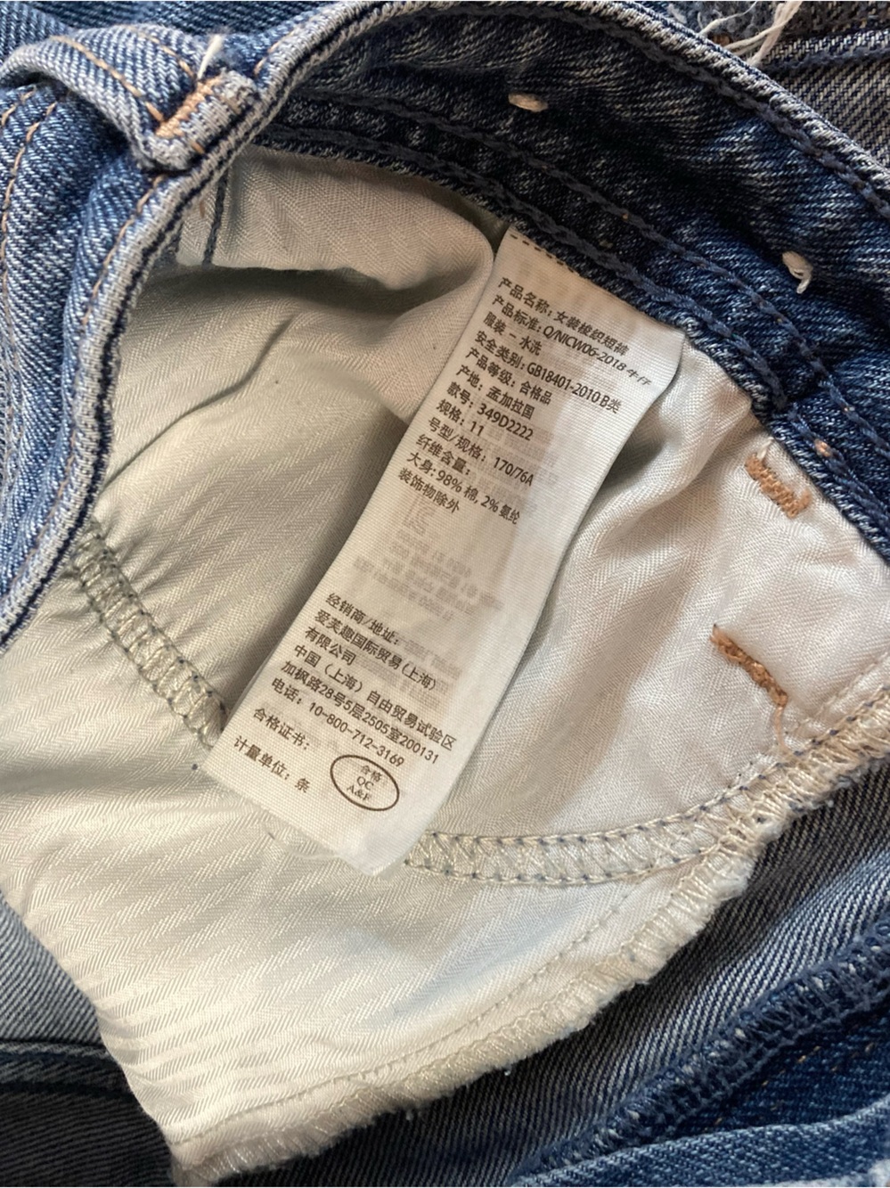 HOLLISTER California Butterfly Shorts - Picture 9 of 10